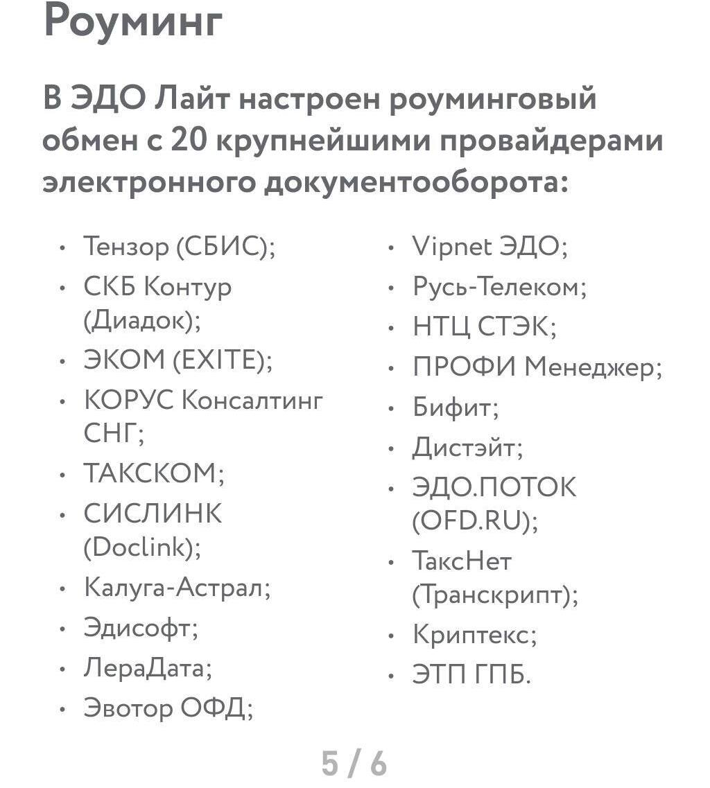 Маркировка воды: вопросы и ответы в картинках. - Мой-Новороссийск.рф